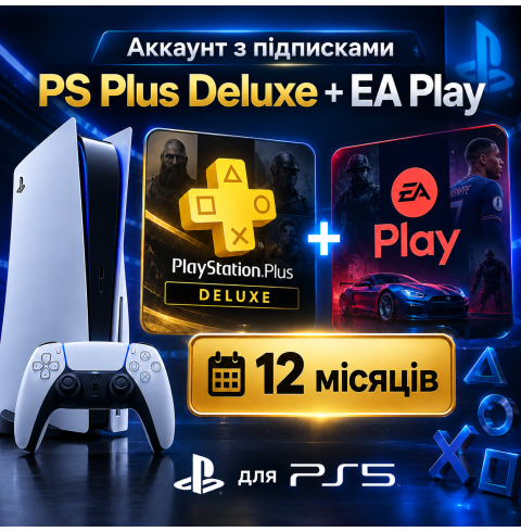 Аккаунт с подписками PS Plus Delux и EA Play на 12 месяцев